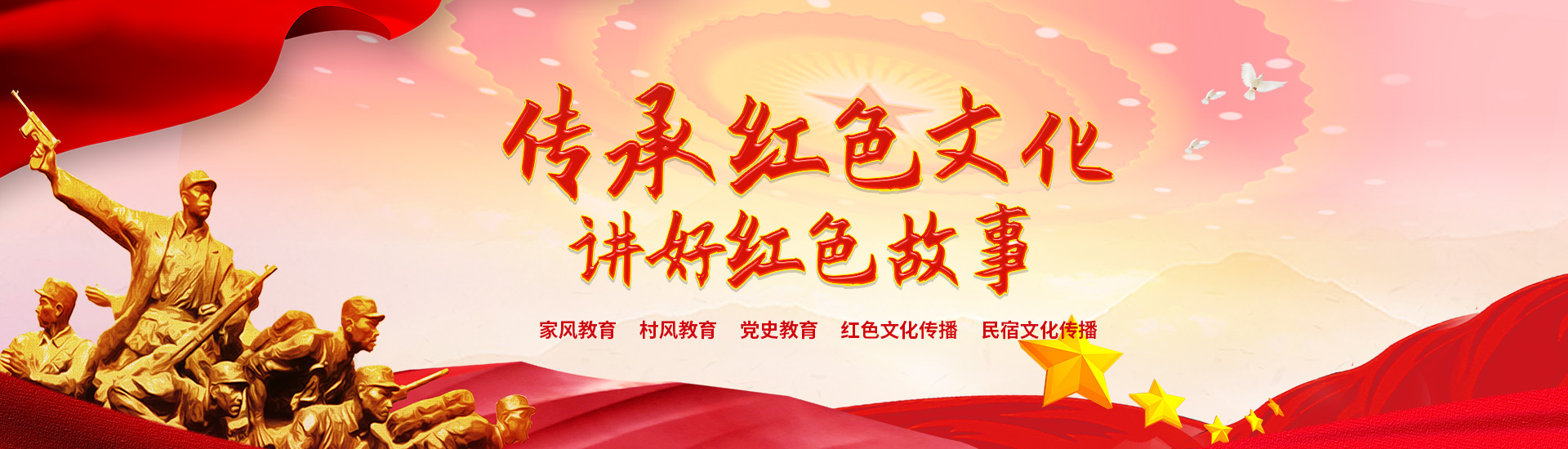 河南书画专业委员会豫北书画院