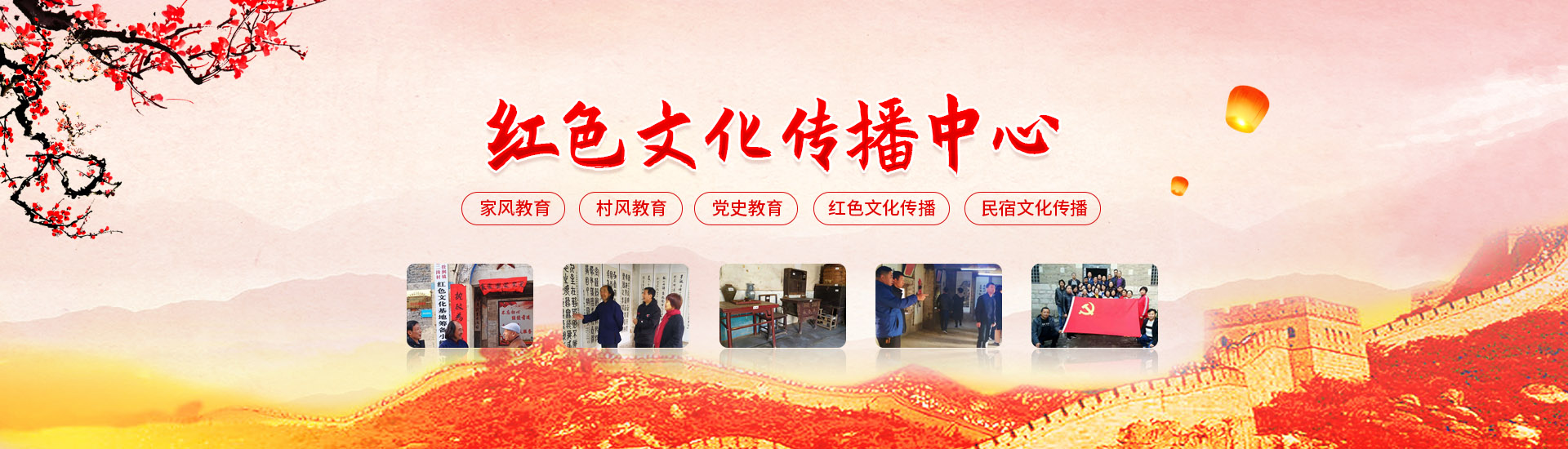 河南书画专 业委员会豫北书画院