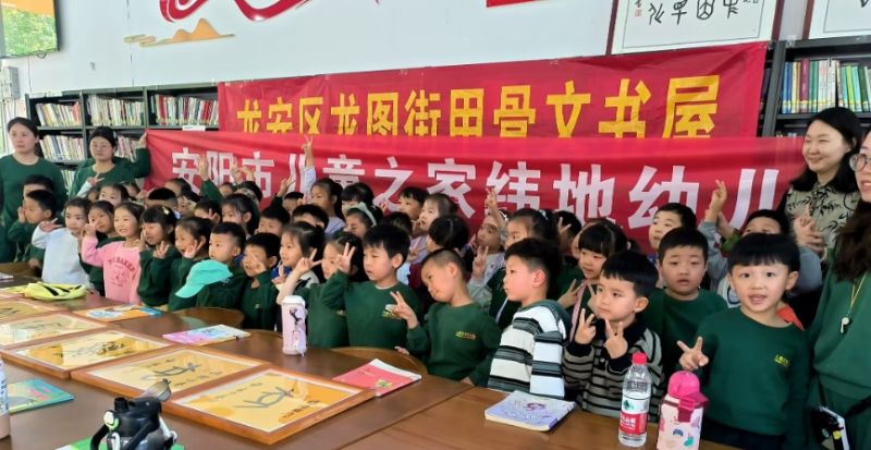 让儿童在社会实践活动中健康成长