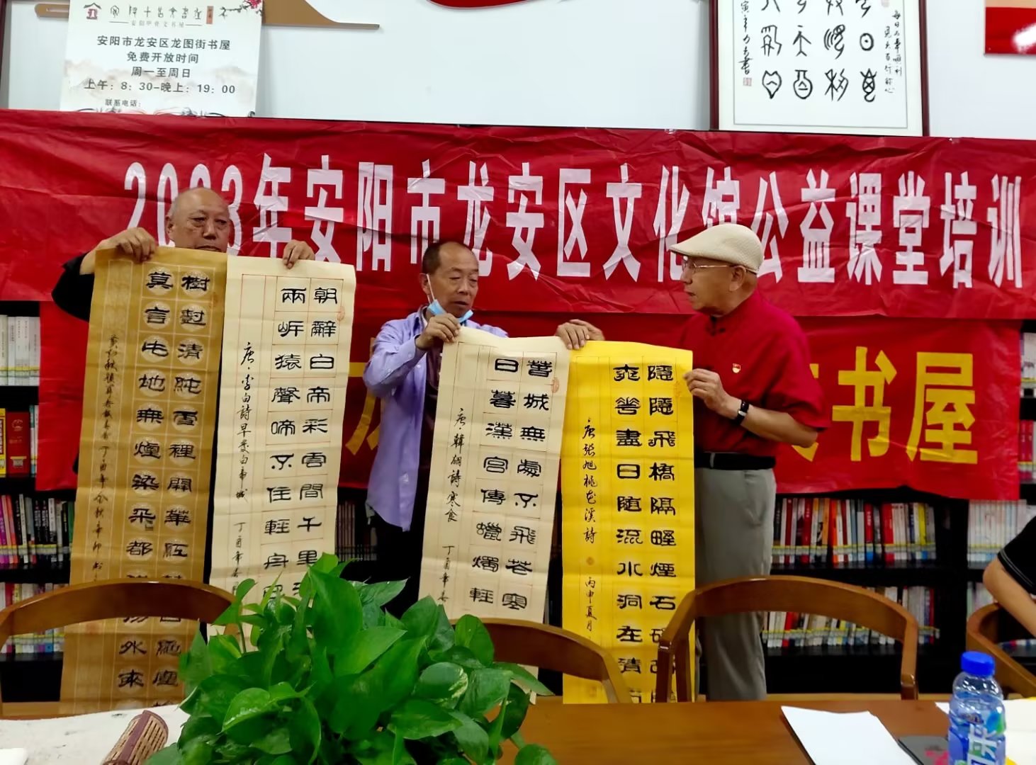 3上来