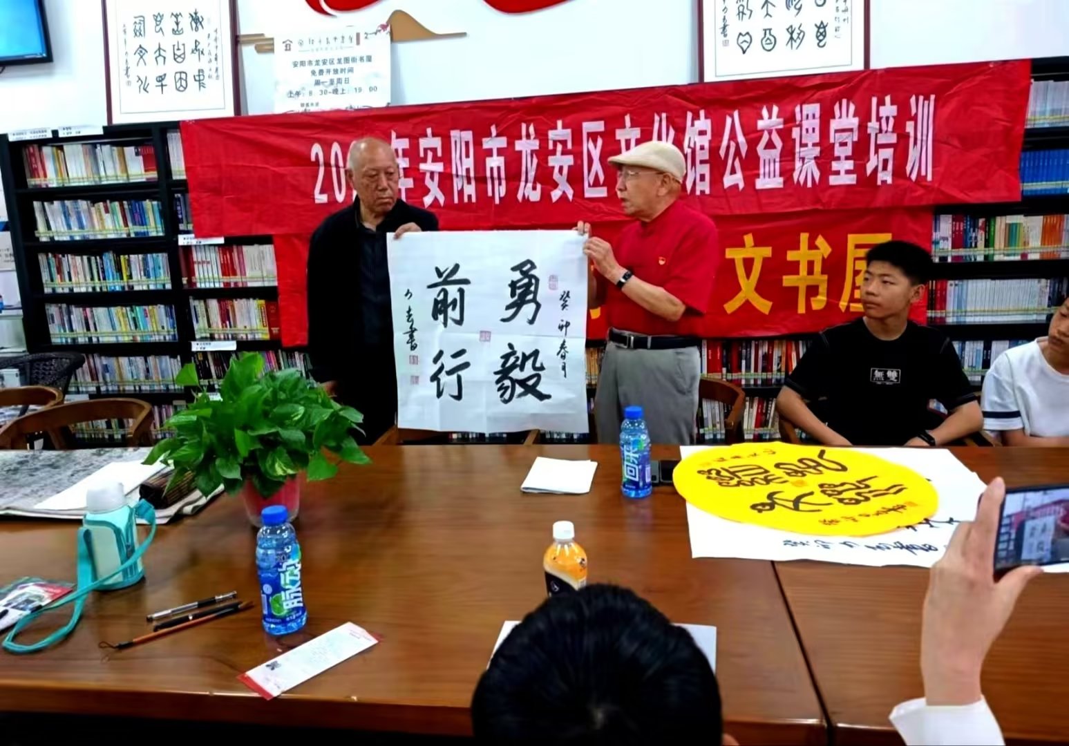 4决心