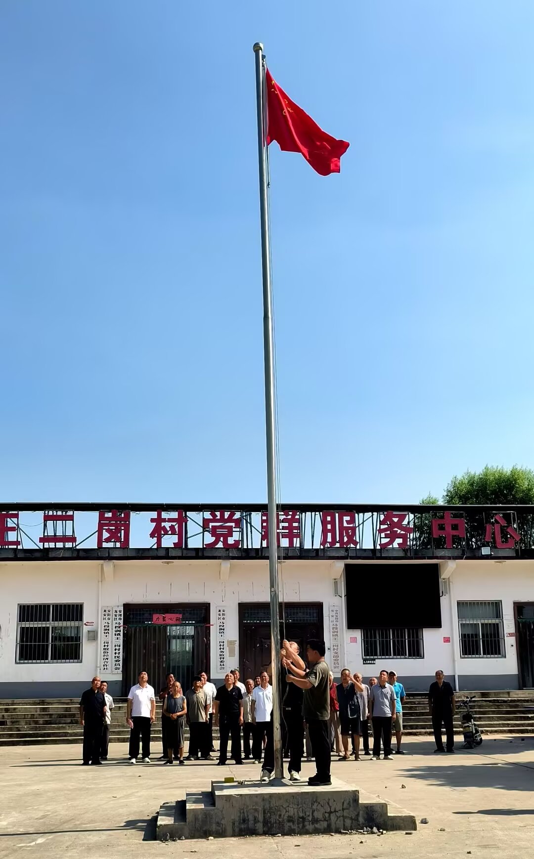 psc